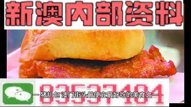 2024澳门精准正版免费大全,现代化解析定义_习惯版9.686