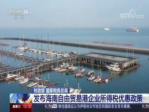 2024香港历史开奖结果查询表最新,安全保障措施_外观版9.192