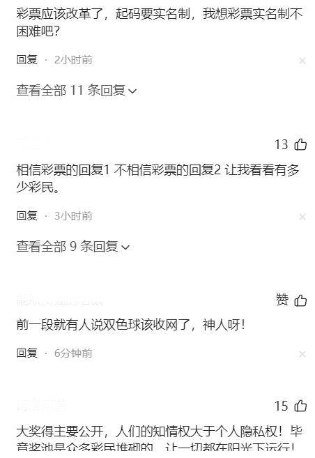 4949澳门开奖现场开奖直播,全面信息解释定义_计算能力版9.181