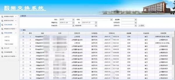 LED显示屏厂家 第378页
