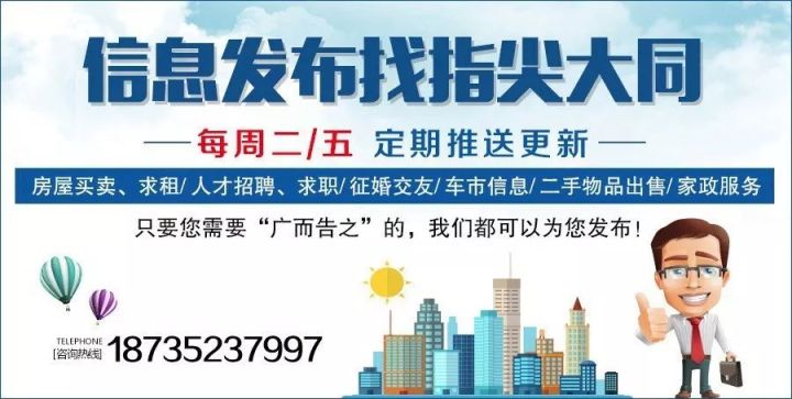 液晶拼接屏 第326页