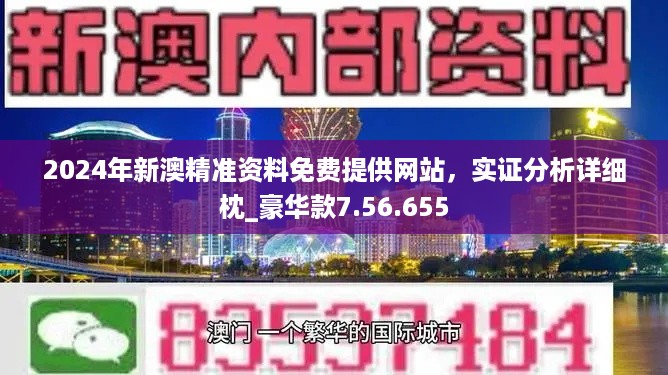 79456濠江论坛2024年147期资料,专家意见法案_活力版9.283