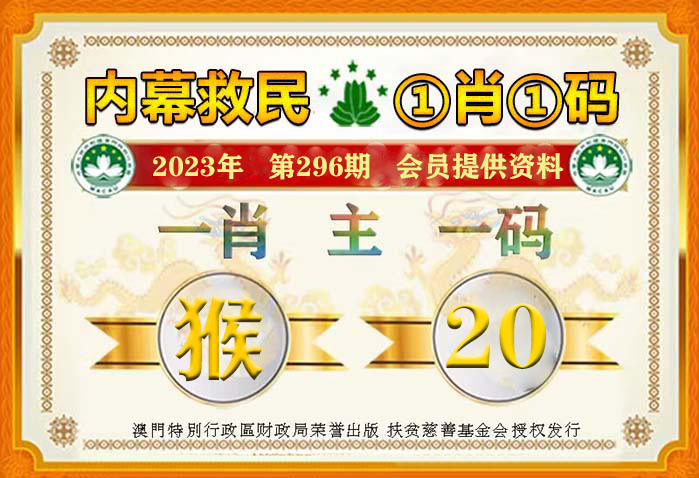 一肖一码100-准资料,精细化方案决策_极致版9.855