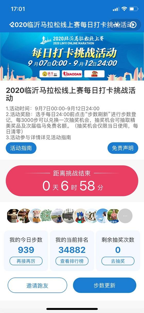 今天特马开什么号码,设计规划引导方式_理财版9.685