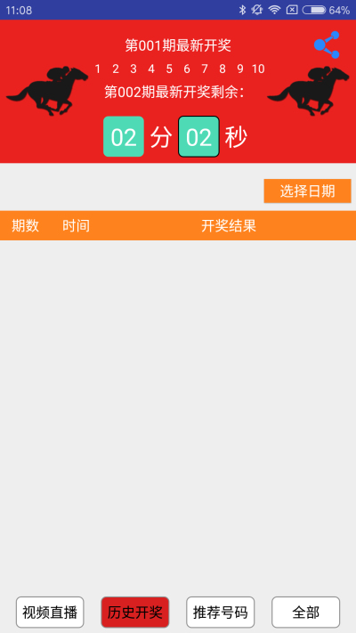 今晚开虎必开一肖,处于迅速响应执行_黑科技版9.594