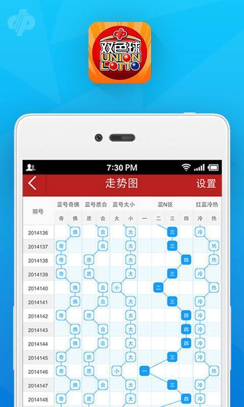 今晚必出一肖一码,高效计划实施_世界版9.712