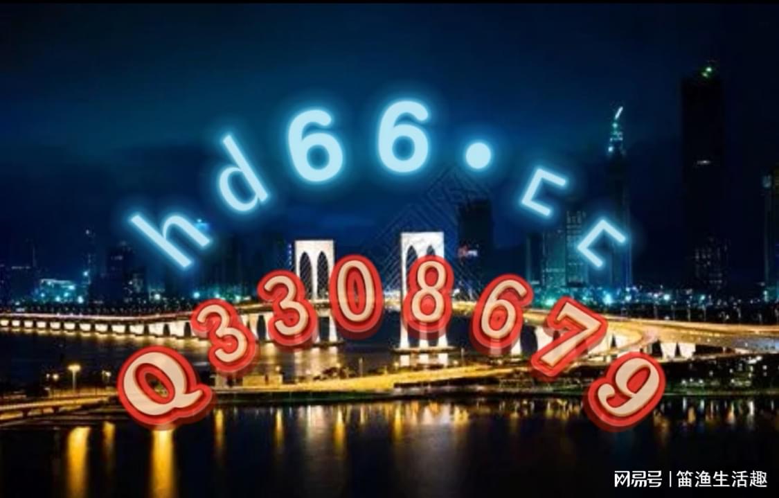 新奥天天免费资料大全正版优势,决策信息解释_旗舰款9.395