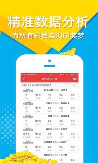 新奥天天彩免费资料大全最新,稳健设计策略_复古版9.709