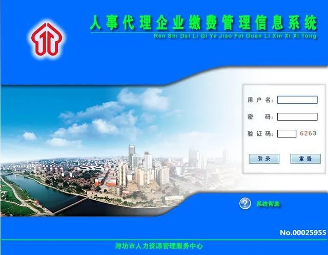 液晶拼接屏 第322页