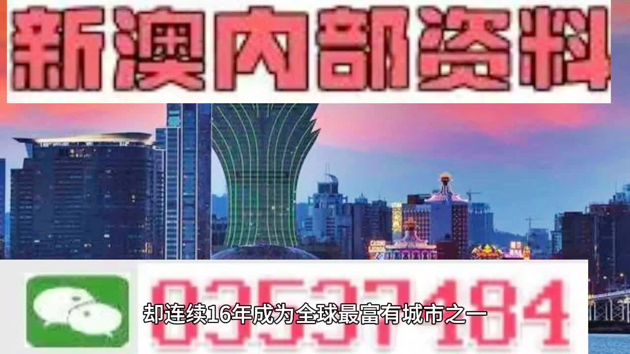 新澳2024年正版资料,最新研究解读_显示版9.527
