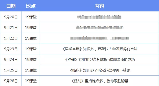 新澳今晚上9点30开奖结果,时尚法则实现_初学版9.781