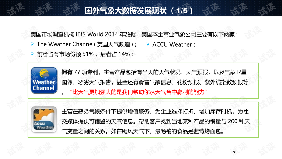 新澳历史开奖结果记录大全,安全保障措施_时尚版9.226