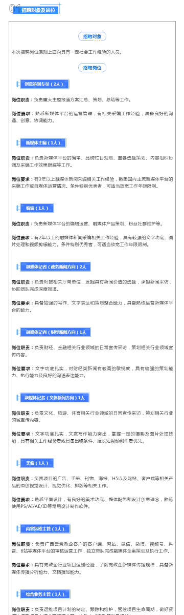 新澳历史记录查询结果,数据整合解析计划_设计师版9.679