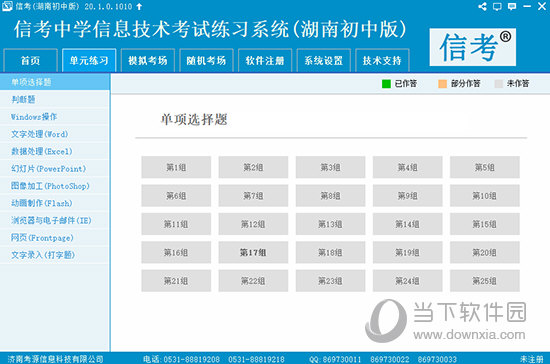 新澳天天开奖免费资料,全面数据分析_智慧版9.769