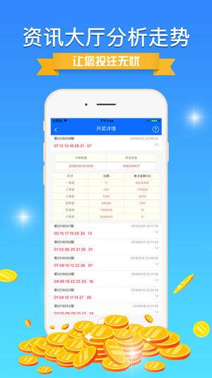 新澳开奖结果记录史免费,数据化决策分析_VR版9.674