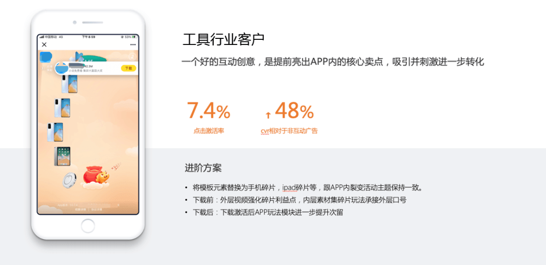 新澳期期精准,执行机制评估_加速版9.715