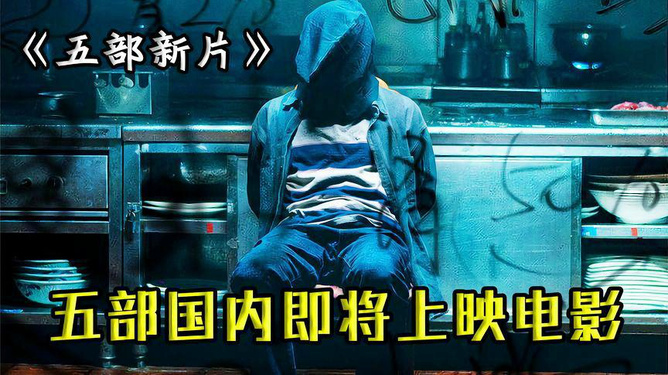 科技与生活的融合，最新上映电影排期，点燃观影激情