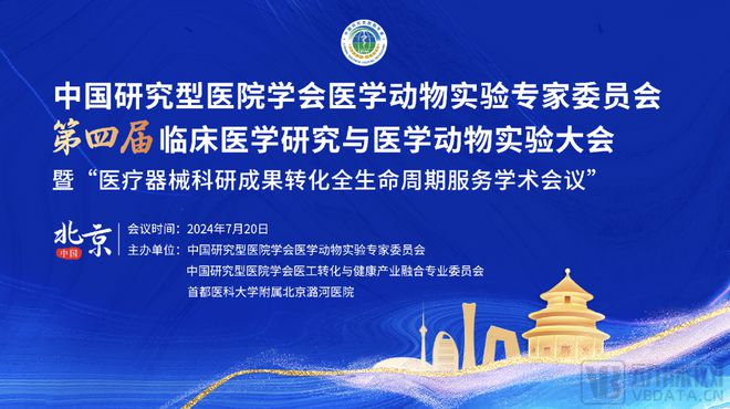 最新医学科研成果，探索自然美景之旅，重塑心灵平衡与健康