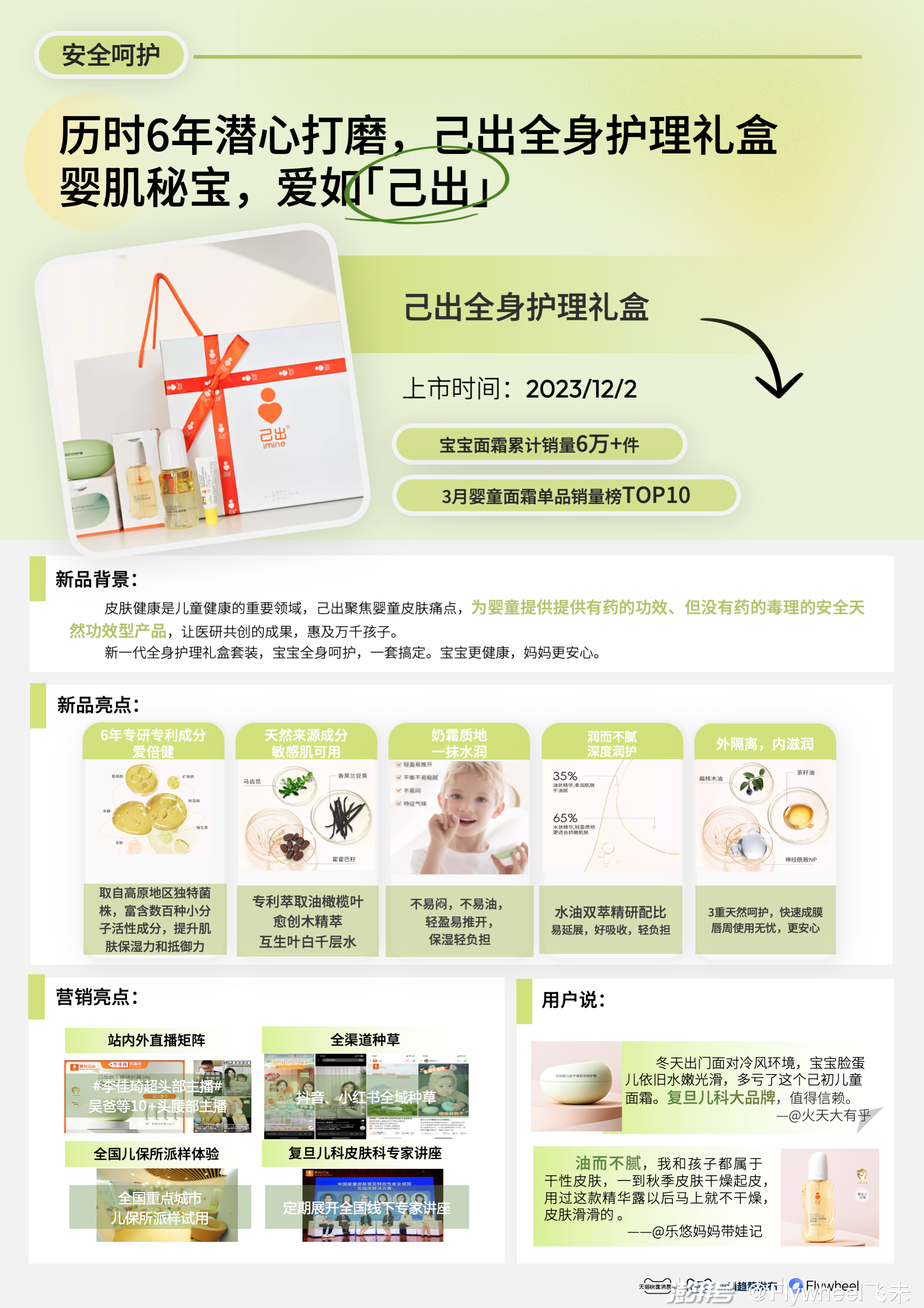 苏州相城最新招聘信息,苏州相城最新招聘信息回顾，时代的脉搏与人才的汇聚