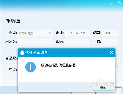 科技驱动未来，最新代理服务器IP引领新生活潮流