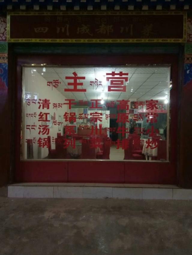 液晶拼接屏 第314页