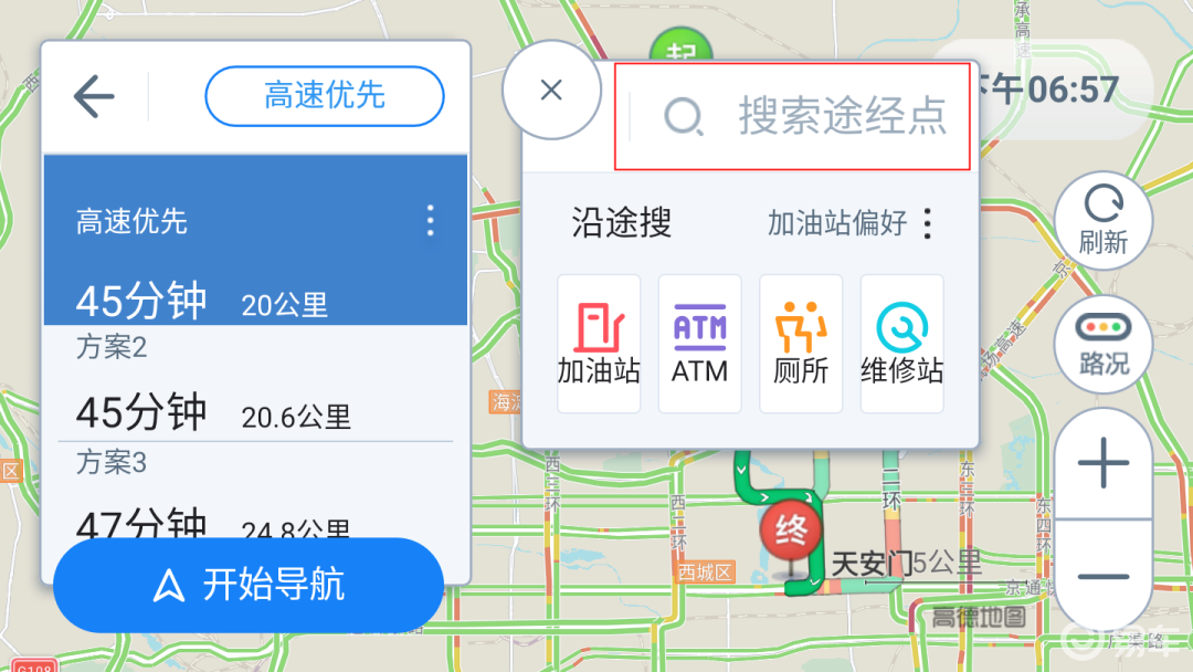 最新导航技能学习指南，如何掌握导航技能，引领你走向未来的方向（2017版）