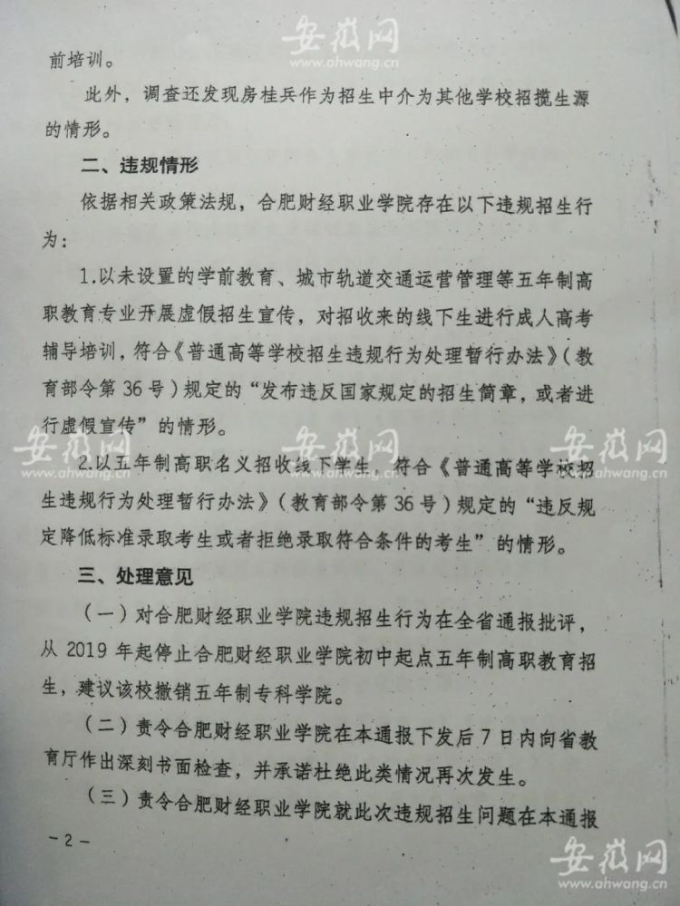 贞硕商显智能科技 第313页