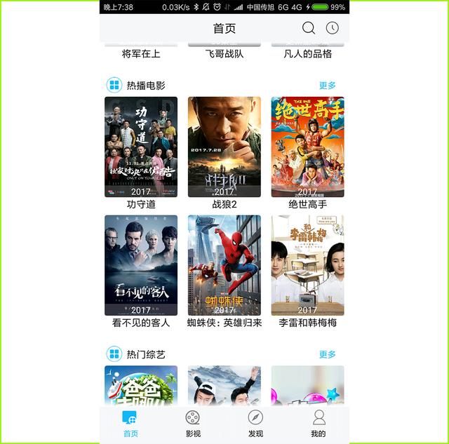 最新电影分享，不容错过的影视佳作