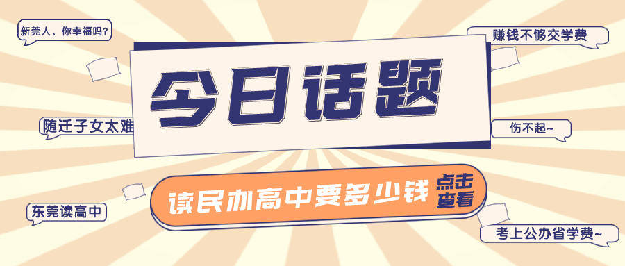 液晶拼接屏 第306页