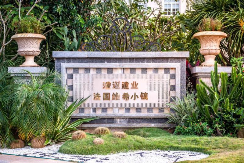 中超建业最新动态，温馨足球日常更新