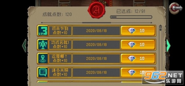 战魂铭人破解版指南，版权尊重与合法游戏的重要性