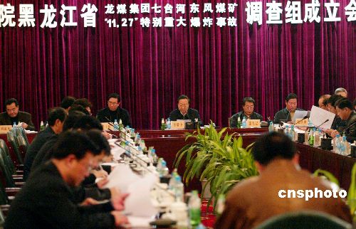 黑龙江煤矿最新消息,黑龙江煤矿最新消息