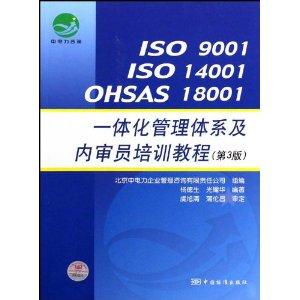 ISO14001最新版，小巷深处的绿色管理宝藏