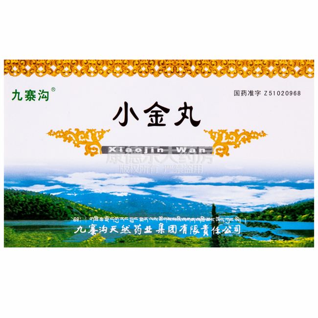广济药业最新动态，心灵与自然的奇妙交融之旅