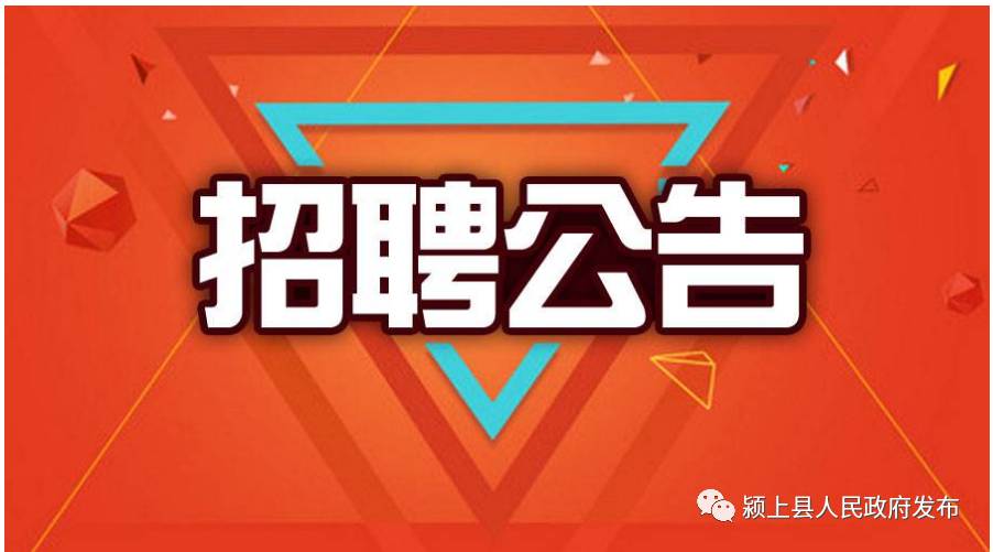 普宁招聘网最新招工信息汇总