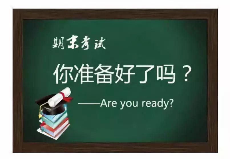 最新五开，开启学习之旅，自信成就并行之路