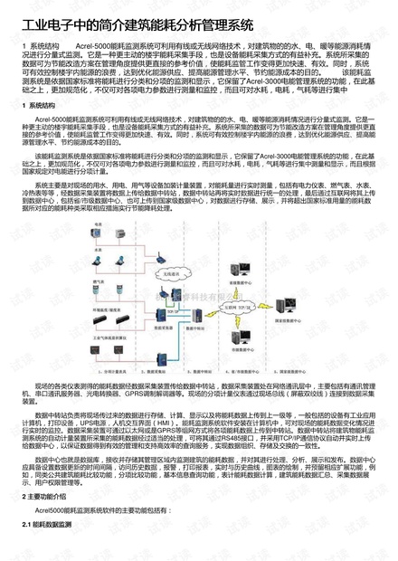 17年招架子工的最新,全盘细明说明_潮流版23.265