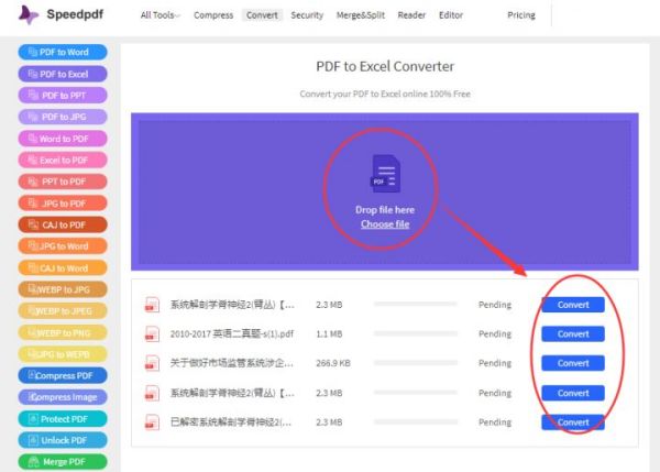 w2017优思版最新版,安全保障措施_视频版23.150