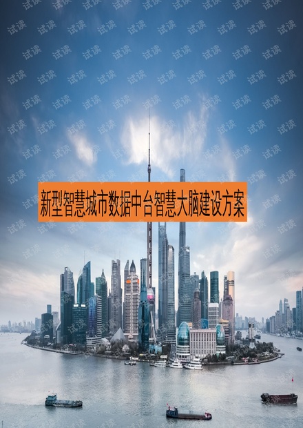 两江新区静观最新消息,全身心数据计划_悬浮版23.424
