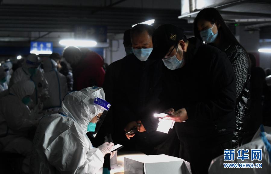 石家庄疫情最新动态更新