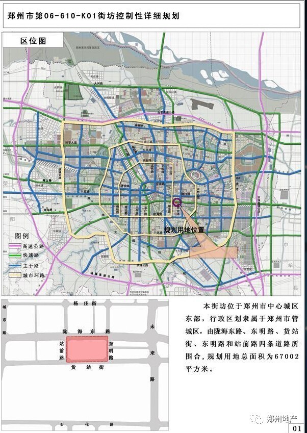 和昌林与城最新消息,全面信息解释定义_黑科技版23.170