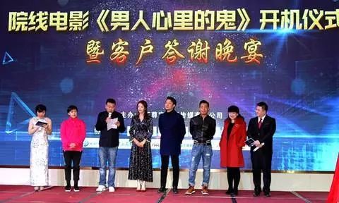 娱乐样样红二人转最新,实地应用实践解读_游戏版23.713