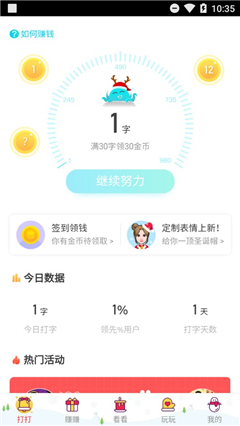 斗图输入法下载最新版,数据整合决策_开放版23.907