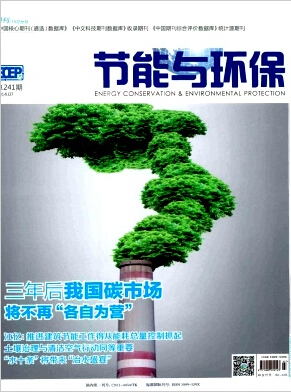 菲达环保崭露头角，绿色先锋的崛起引领环保新篇章