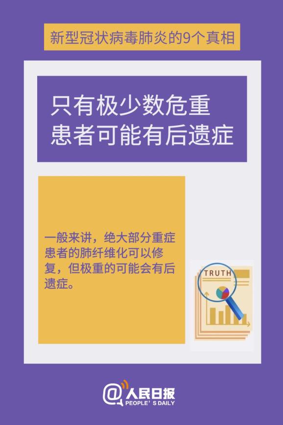 白童惜猛沛远最新章节,稳固计划实施_动画版23.833