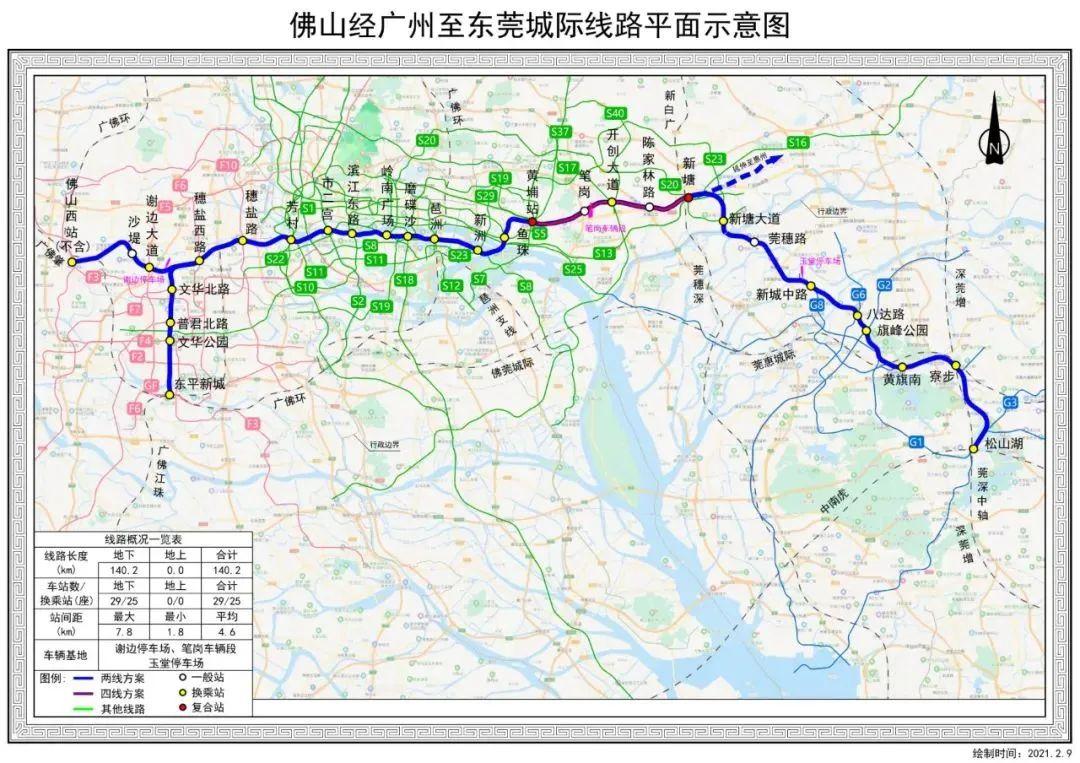 液晶拼接屏 第283页