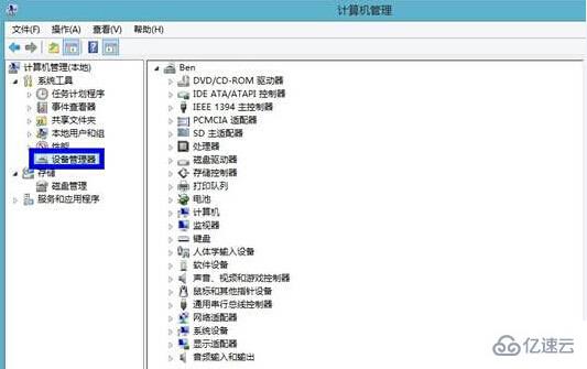 迅雷输入法最新版本,数据驱动方案_无线版23.584