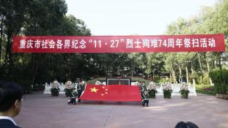 重庆大学砍人最新进展,土建水利_传递版23.751