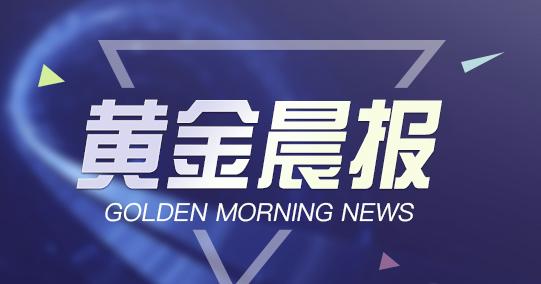青岛金顶金行最新消息,专业地调查详解_影视版23.533