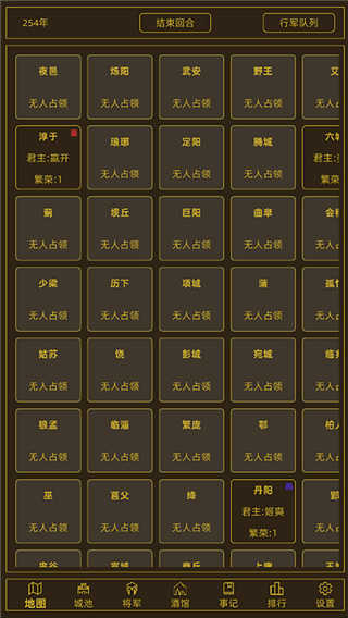 韵镖侠最新版本5.4.0,数据指导策略规划_采购版23.850